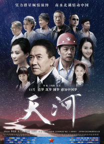 河北天翼云官网